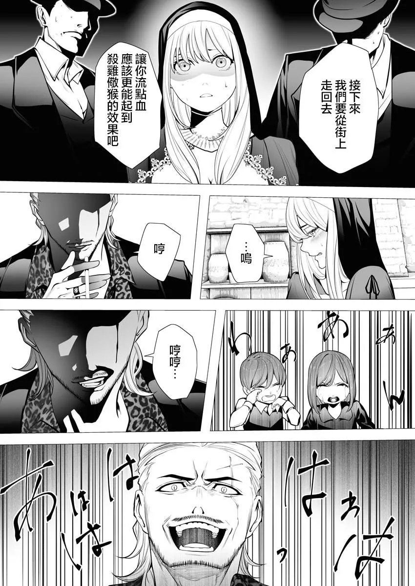 第03话