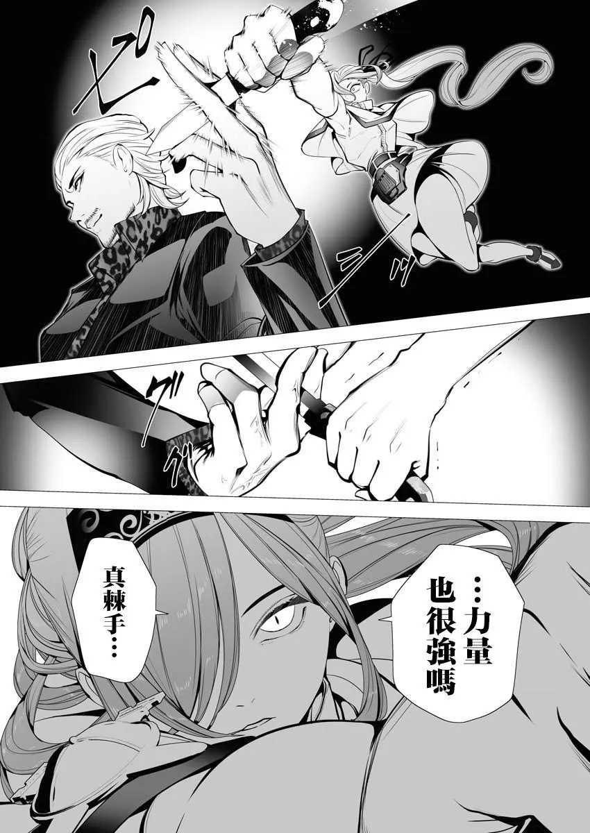 第03话