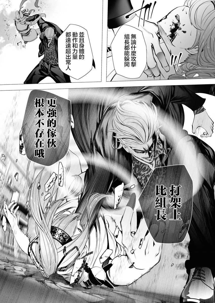 第03话