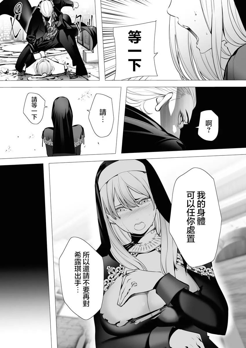 第03话