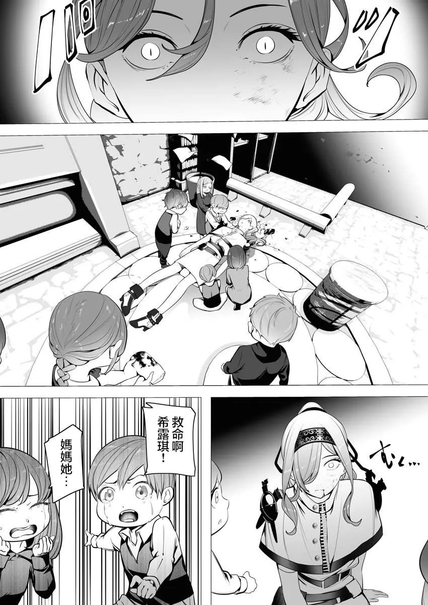 第03话