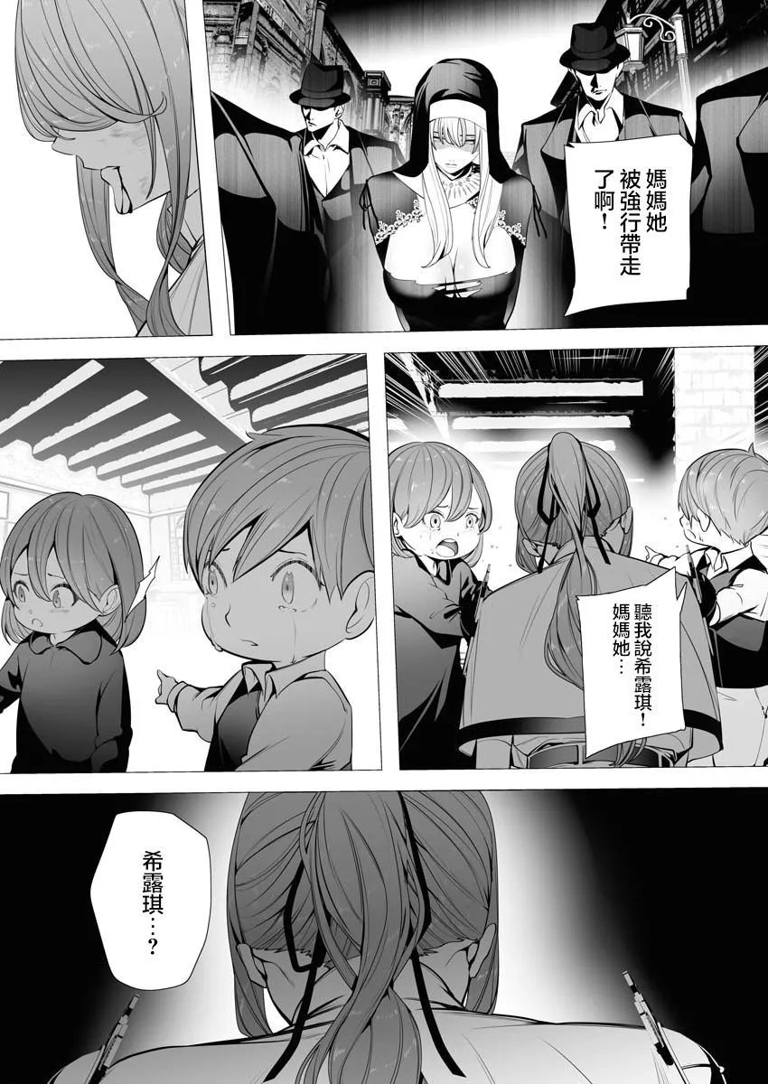 第03话