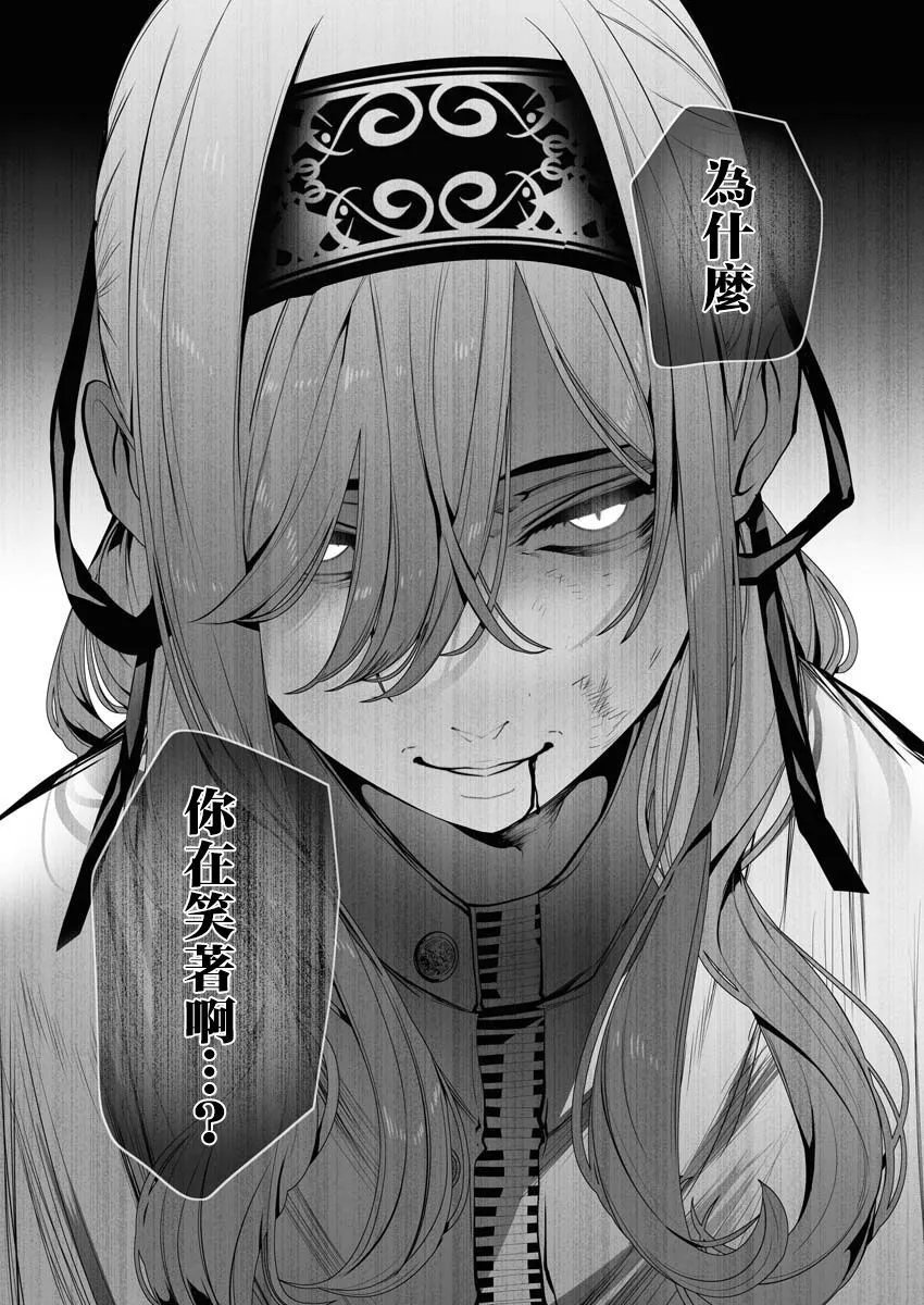 第03话
