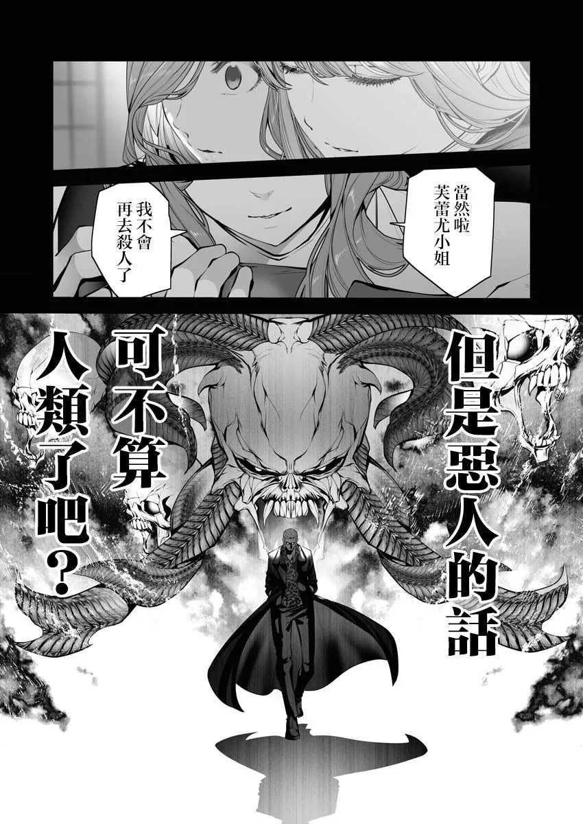 第03话