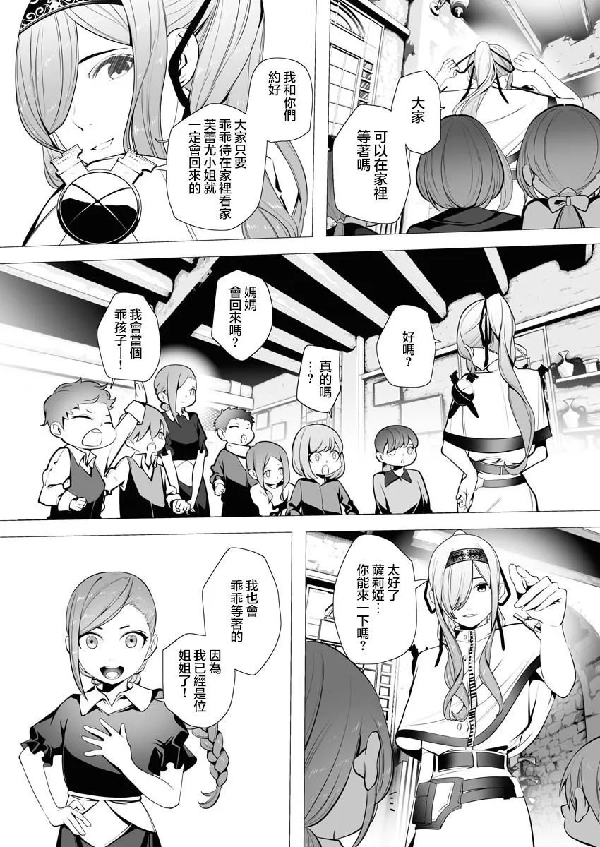 第03话