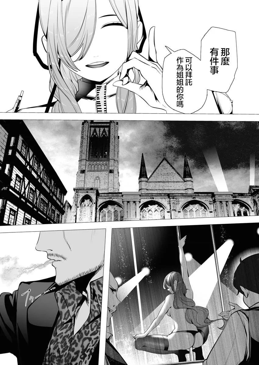 第03话