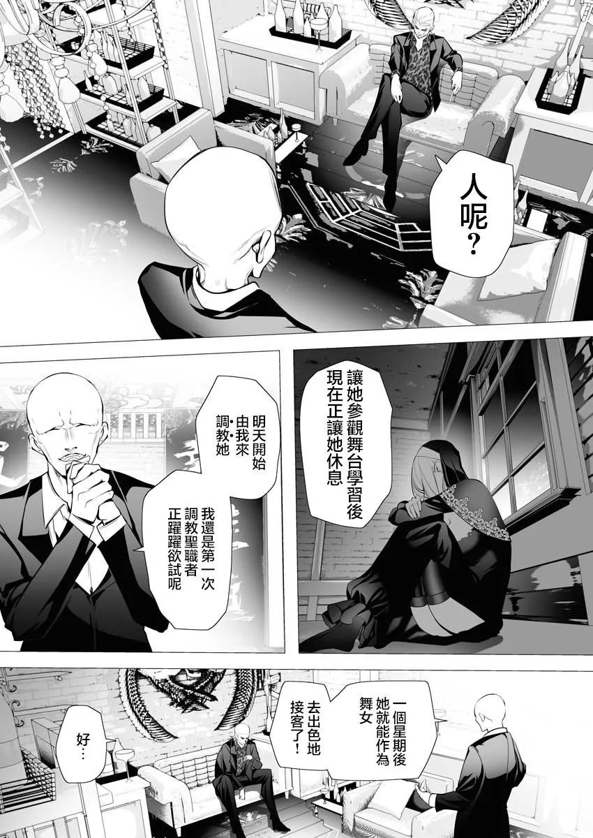 第03话