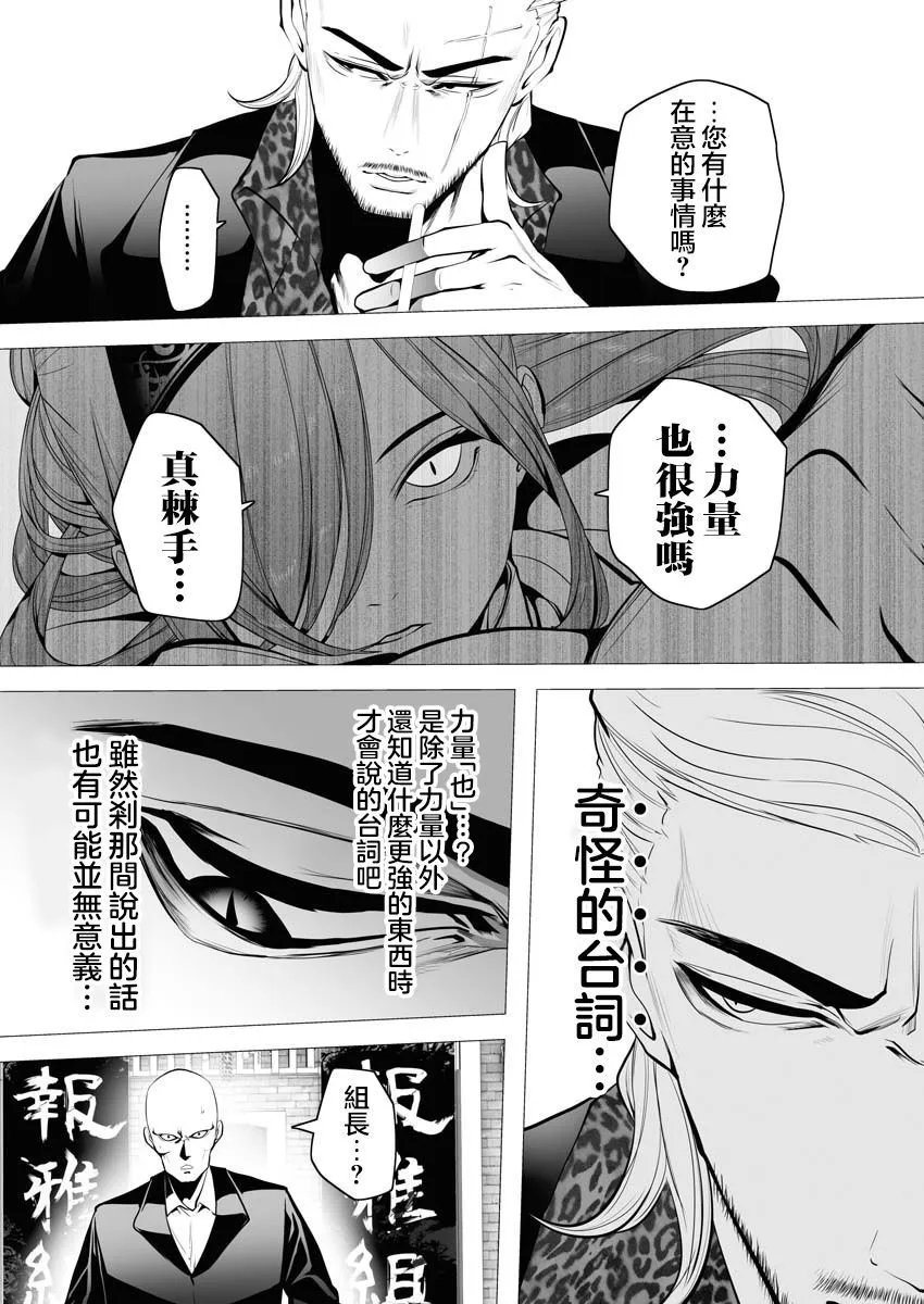 第03话