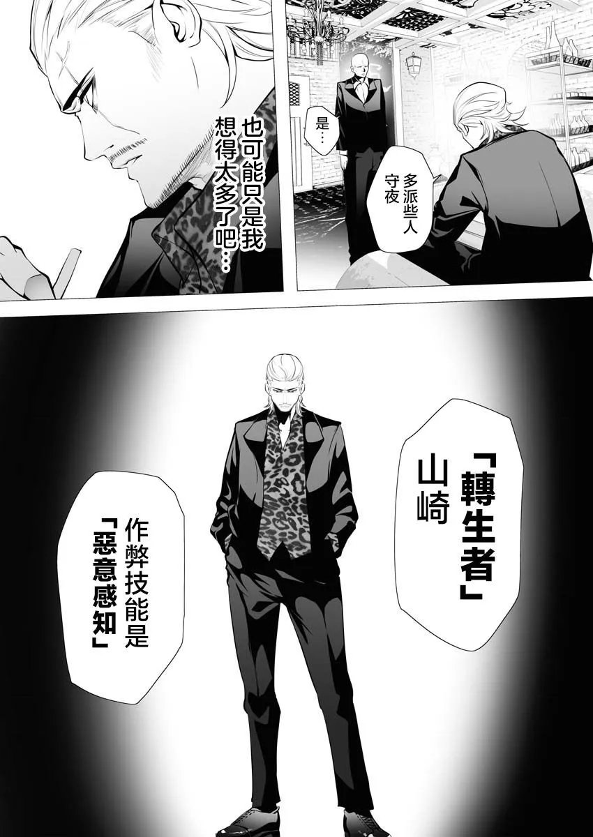 第03话