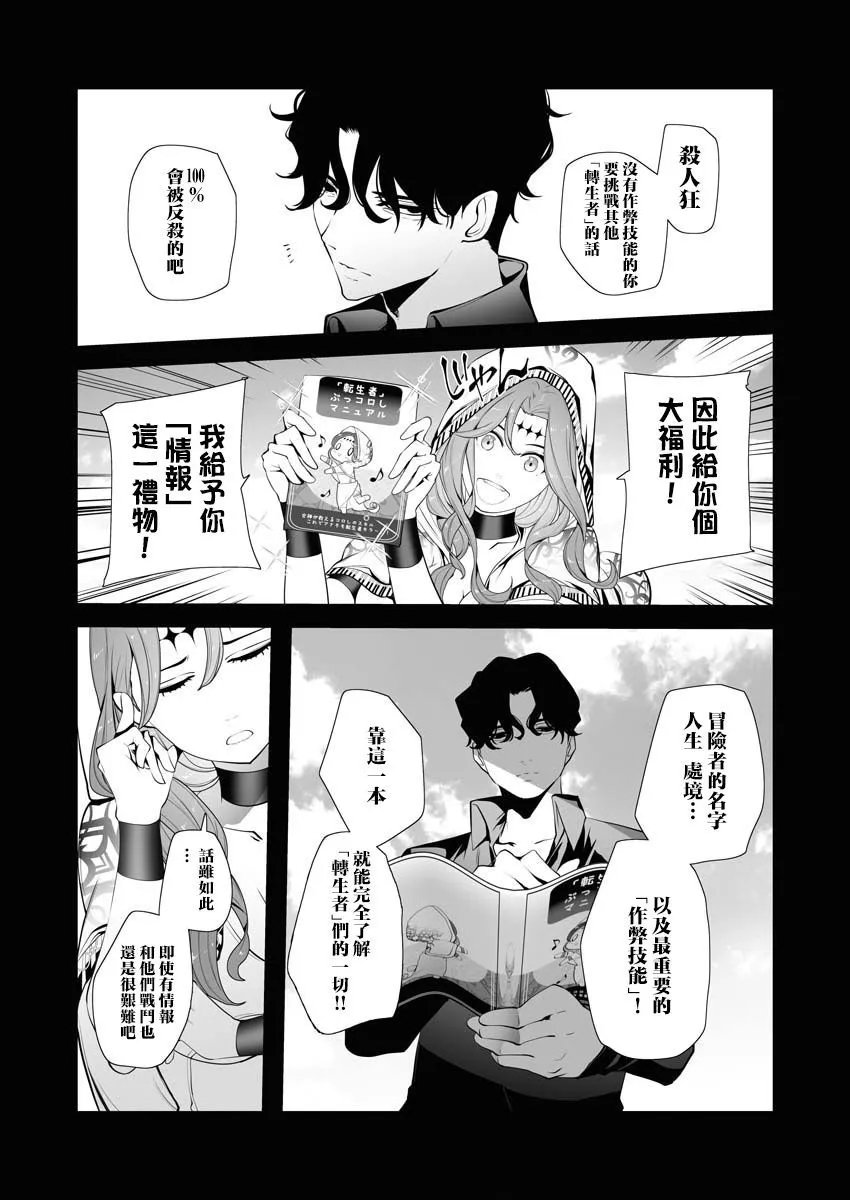 第03话