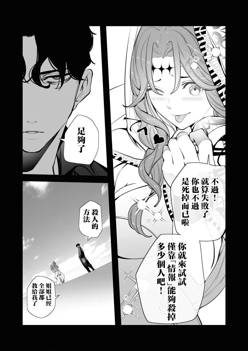 第03话