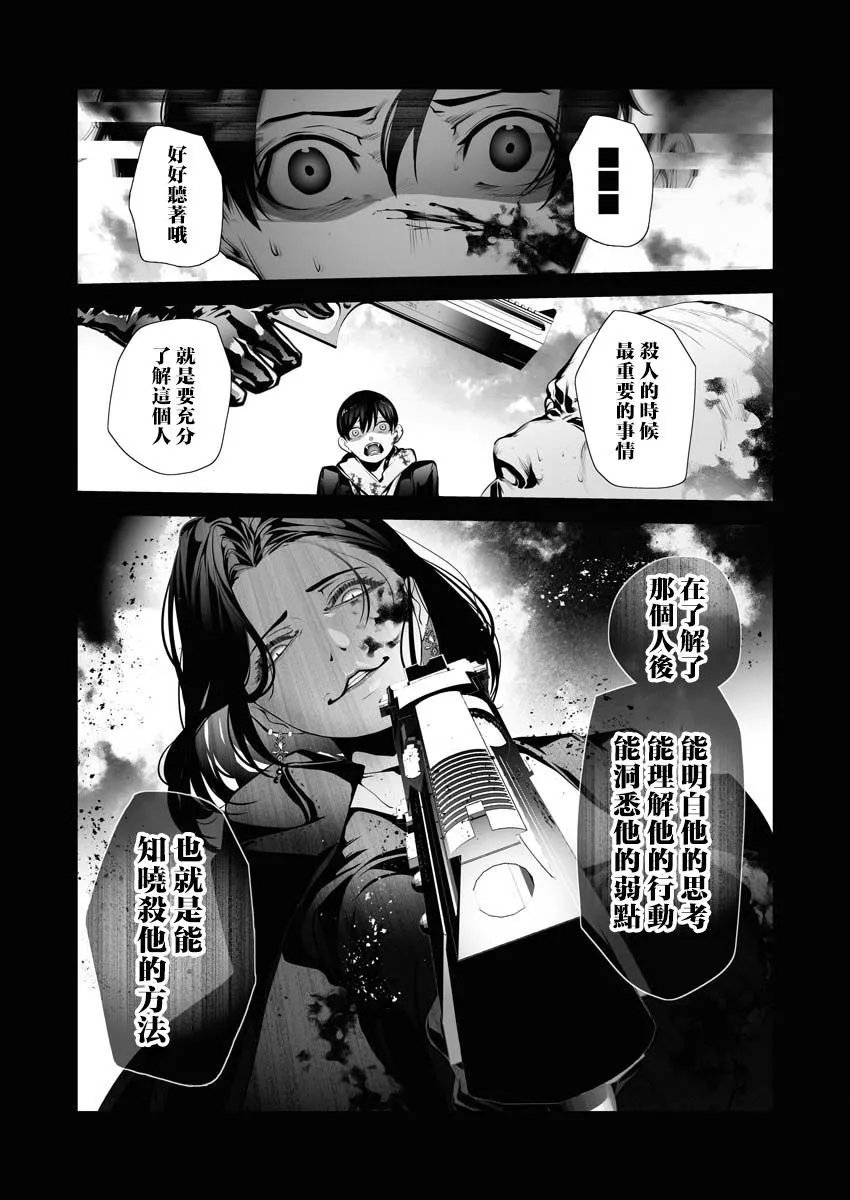 第03话
