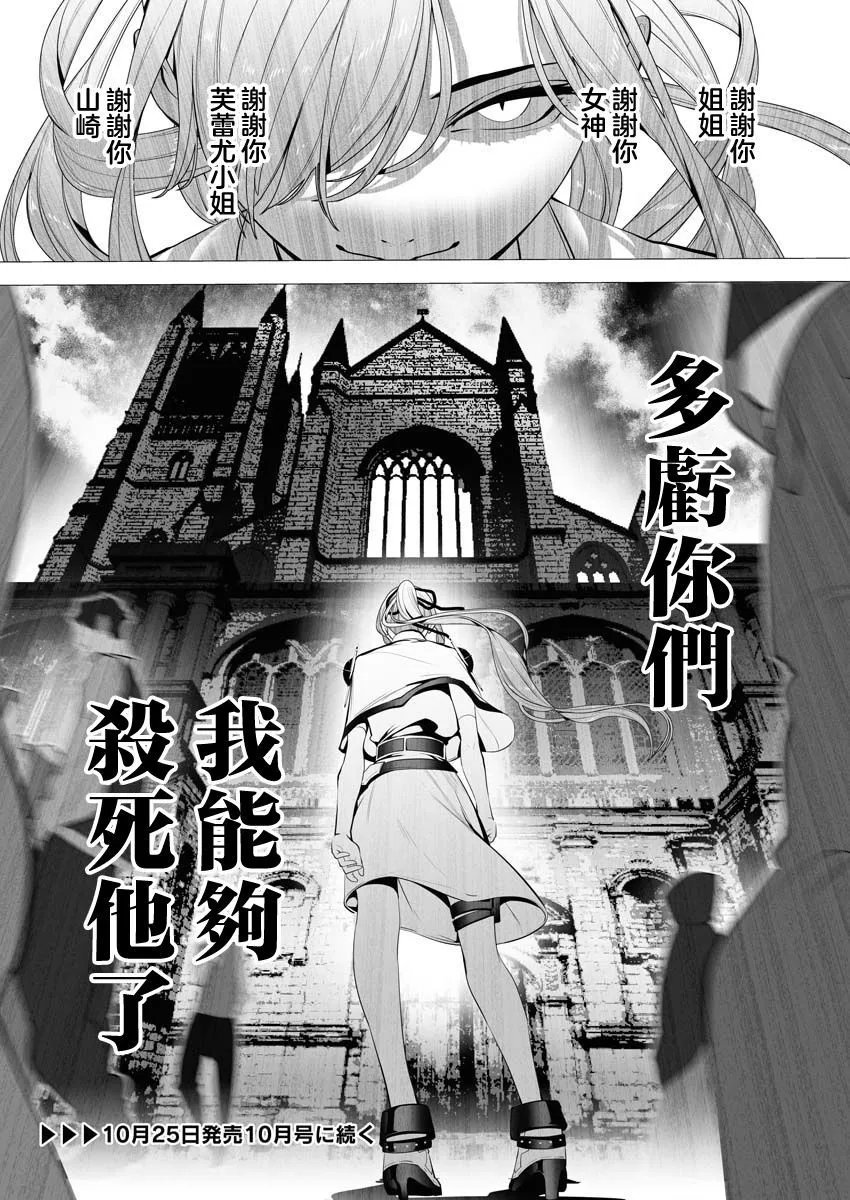 第03话