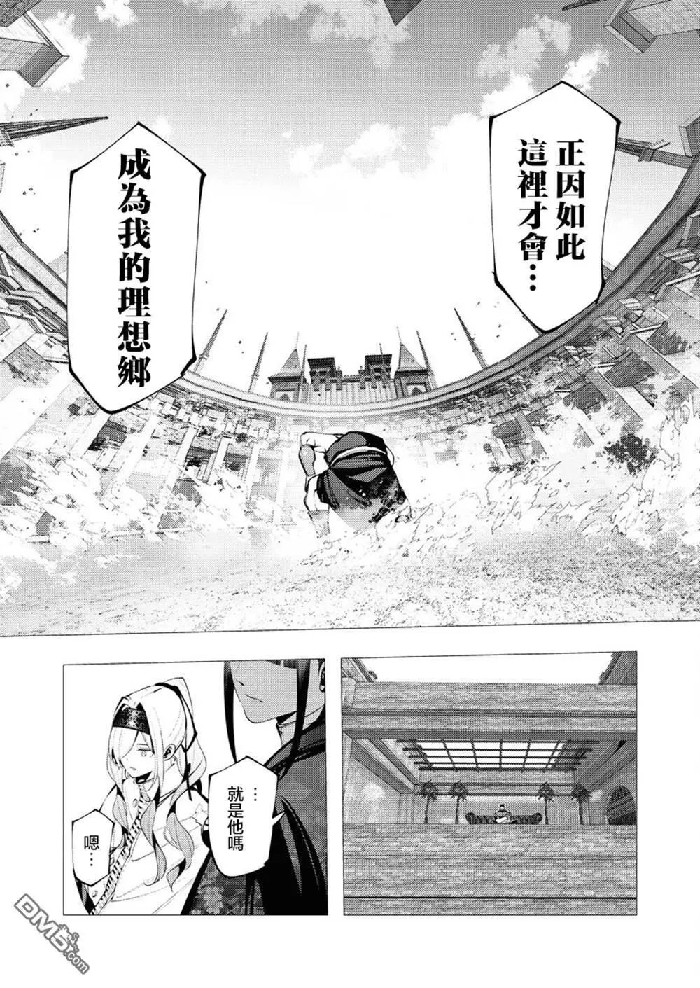 第29话