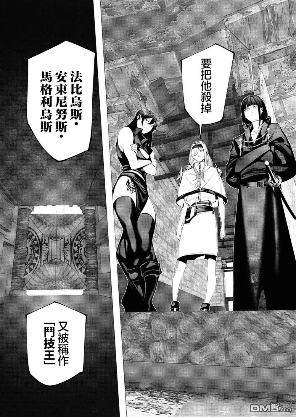 第29话