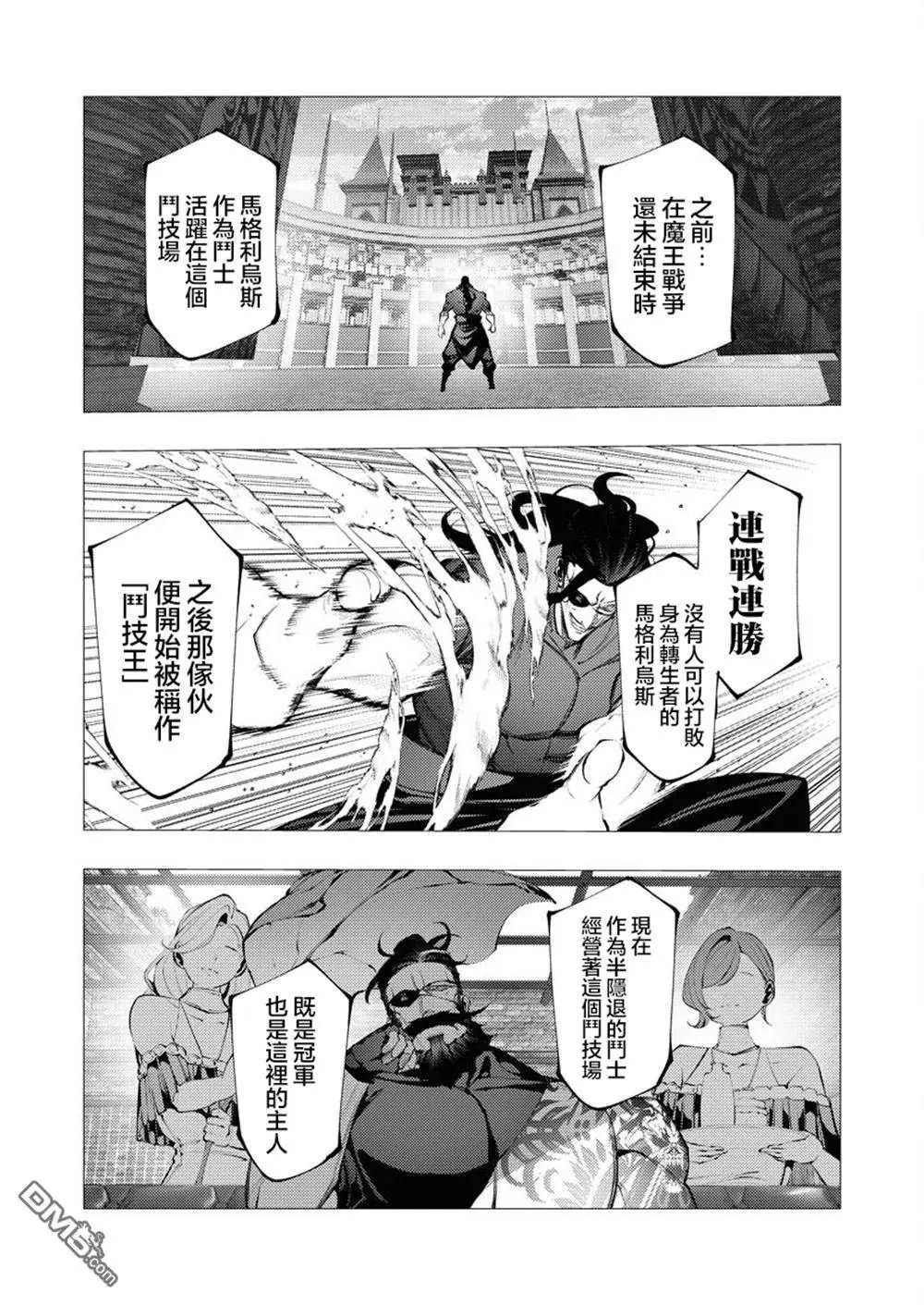 第29话