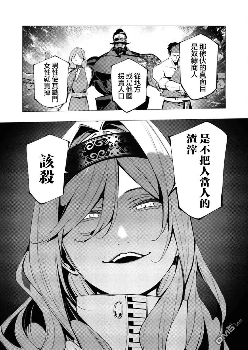 第29话