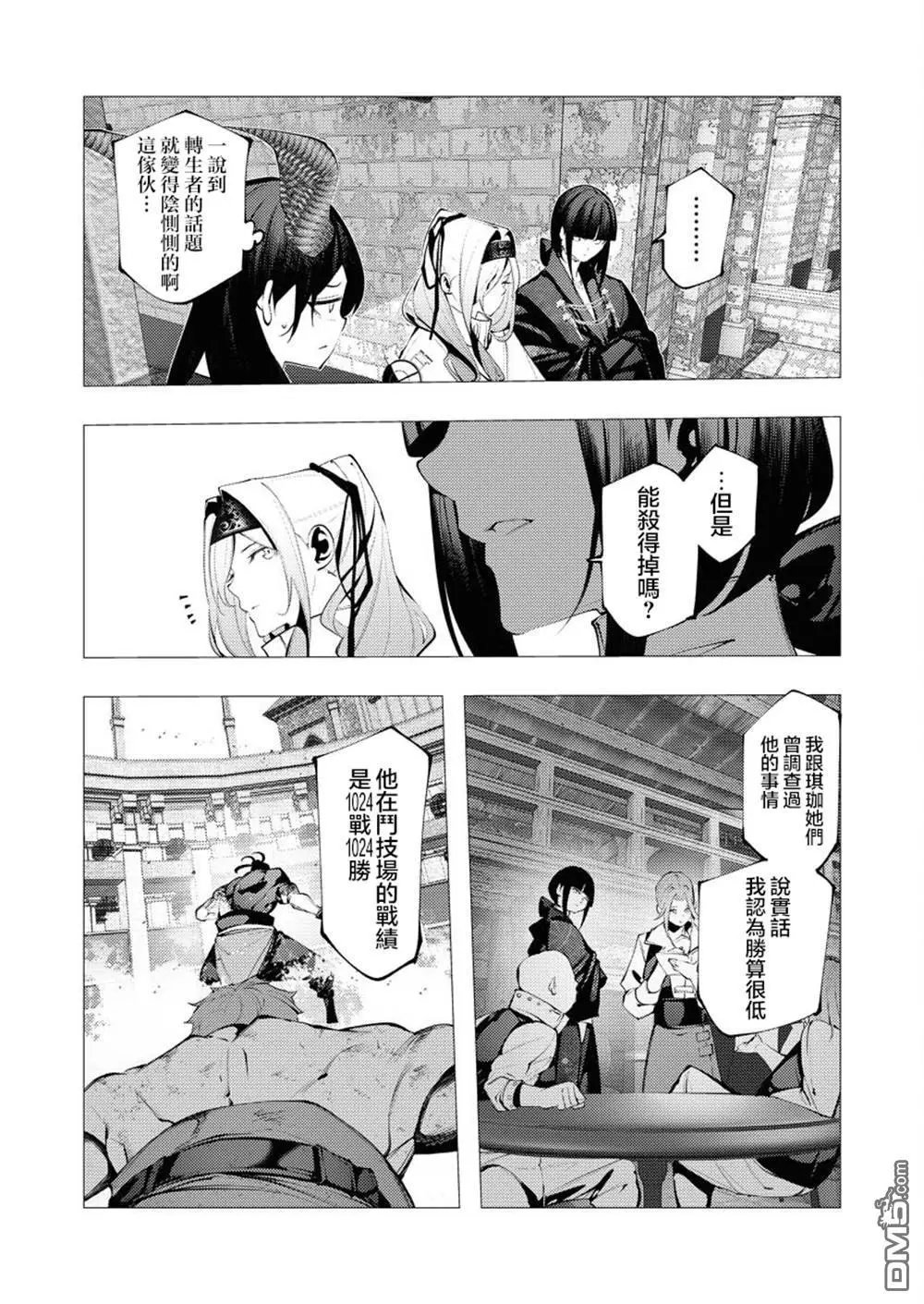 第29话