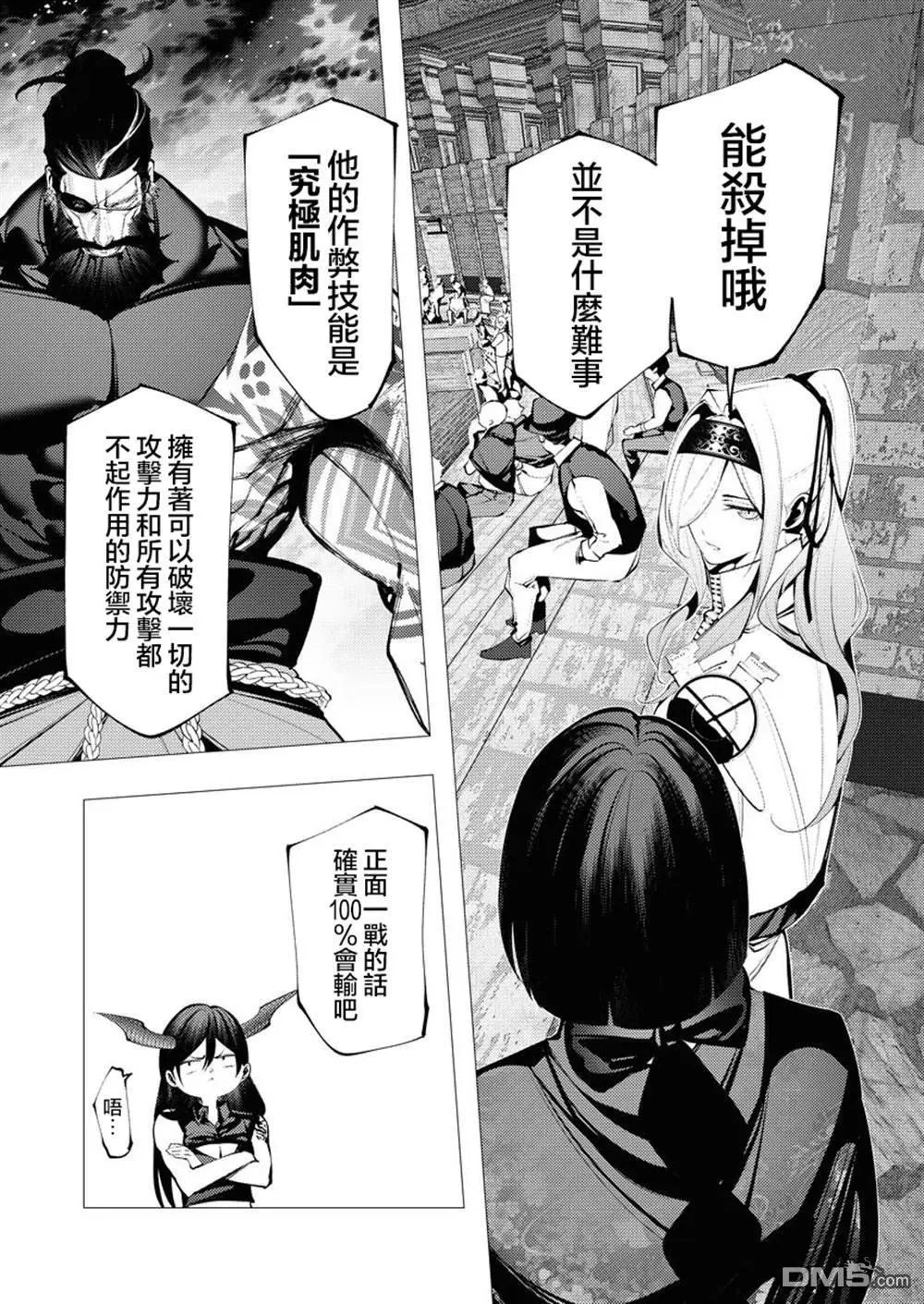 第29话