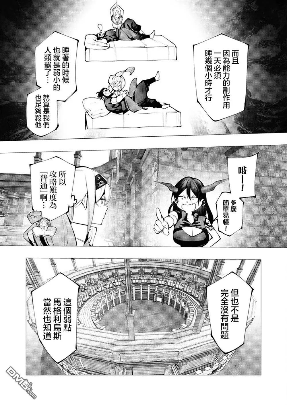 第29话