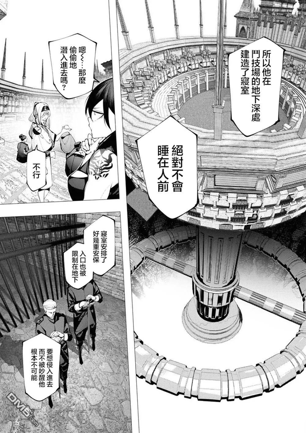 第29话