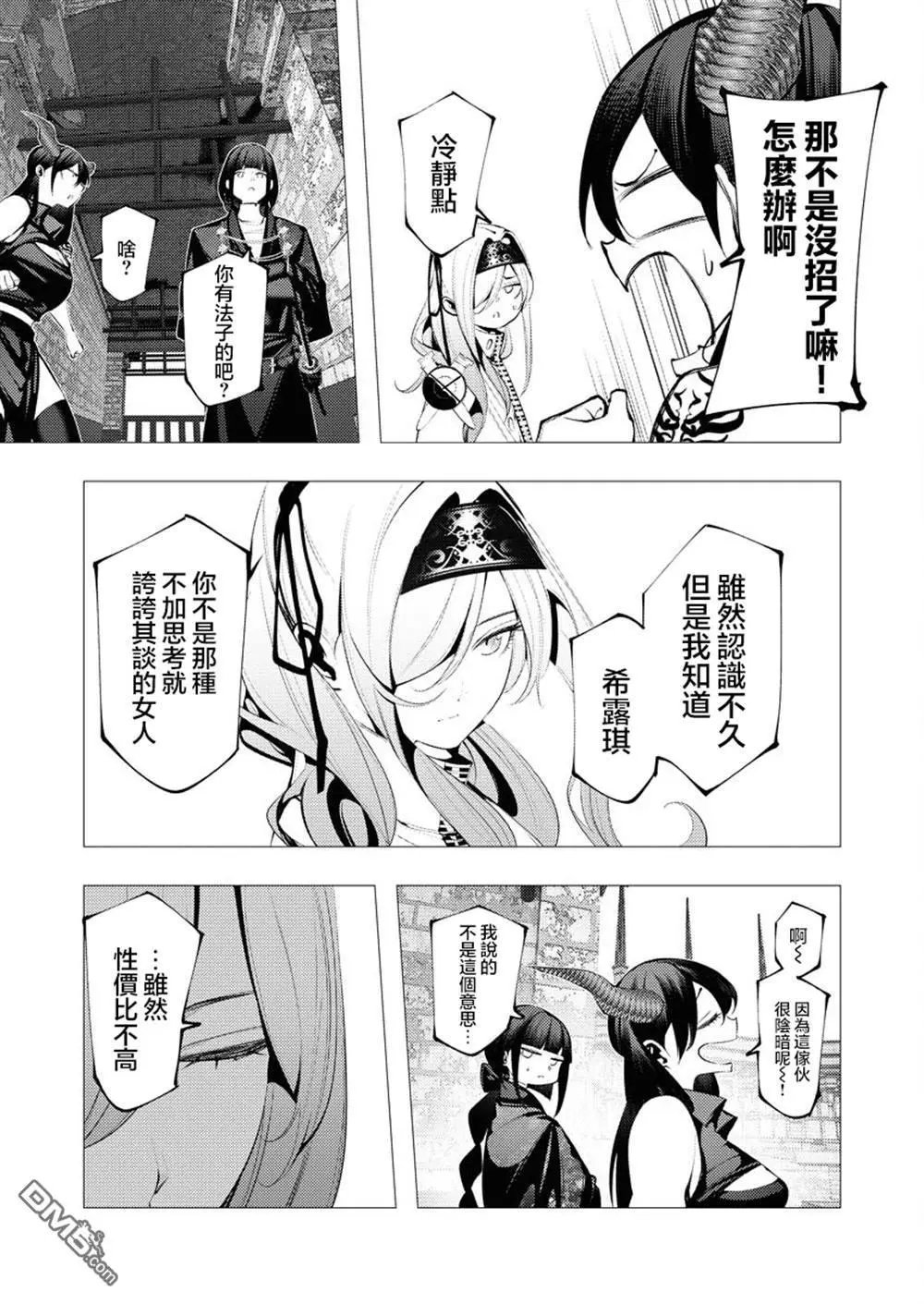 第29话