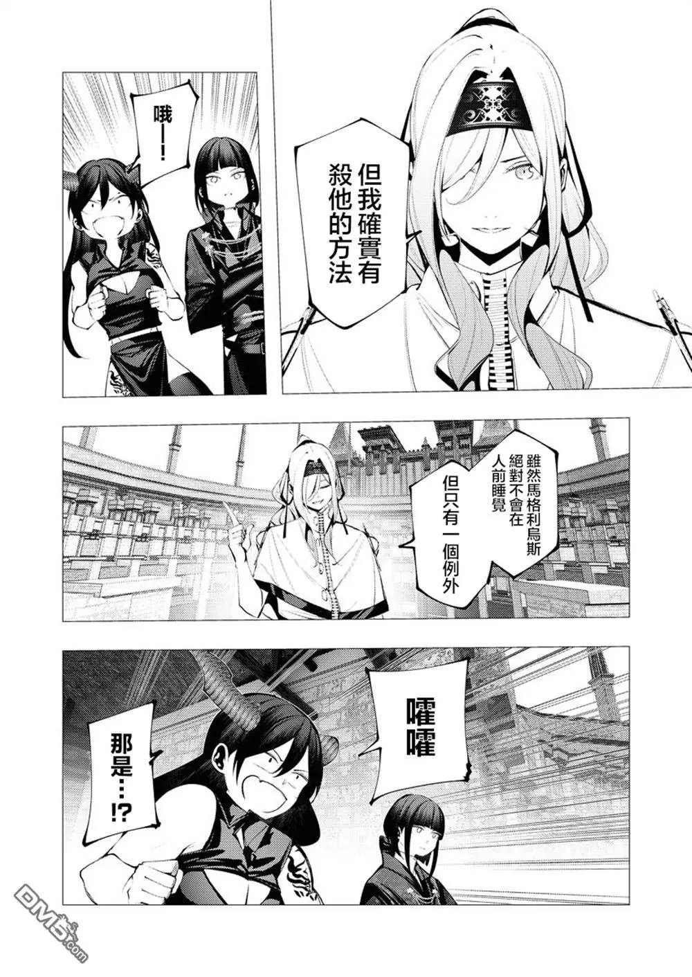 第29话
