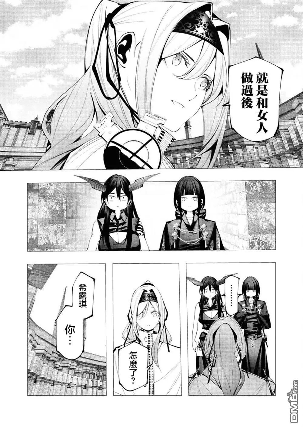 第29话