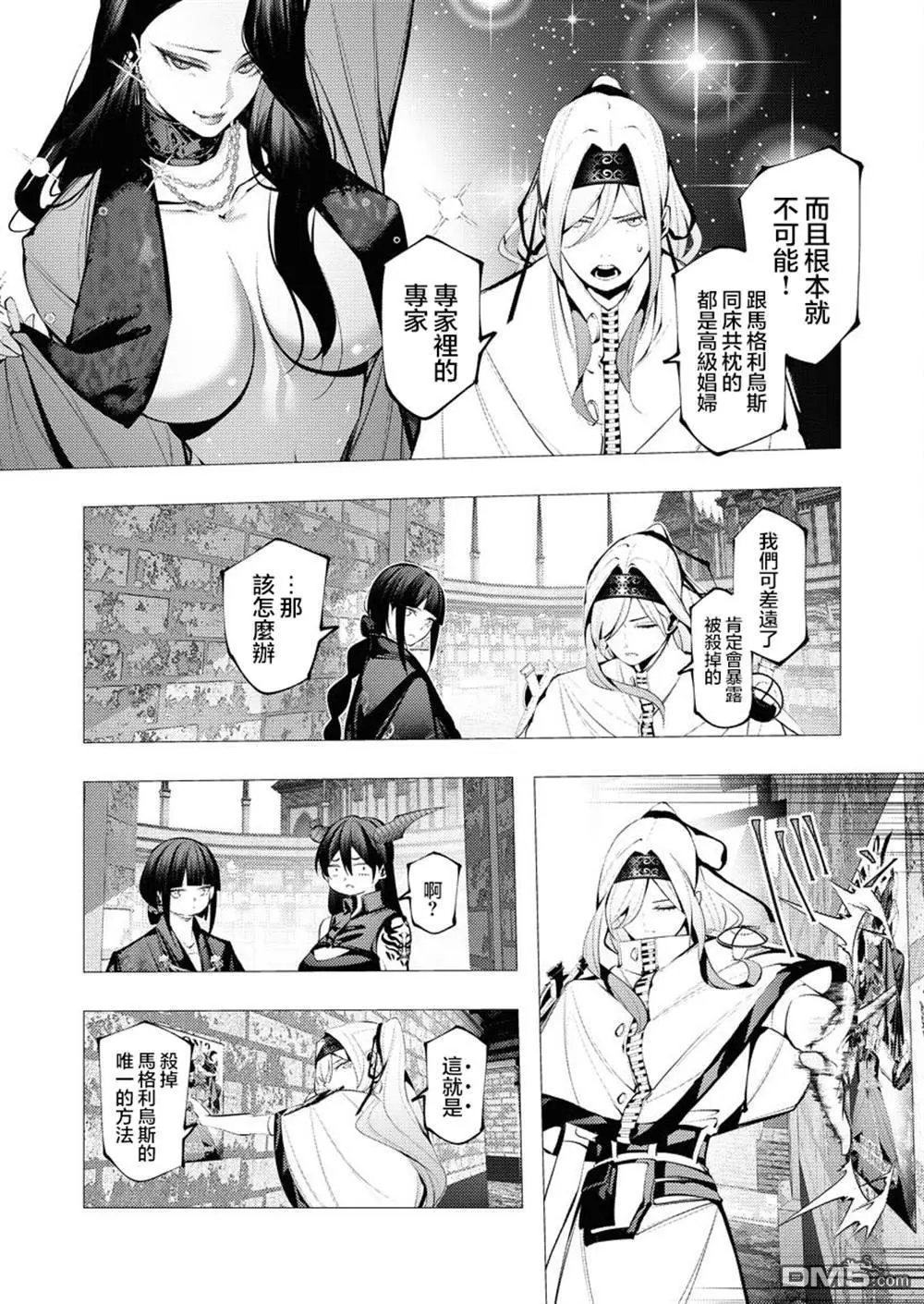 第29话