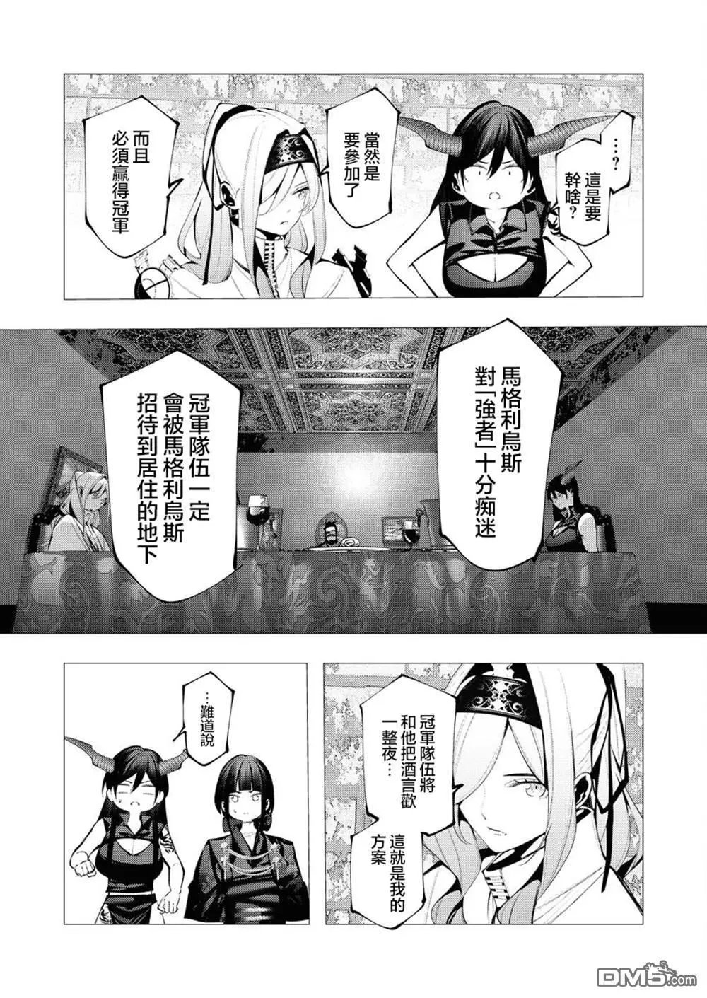 第29话