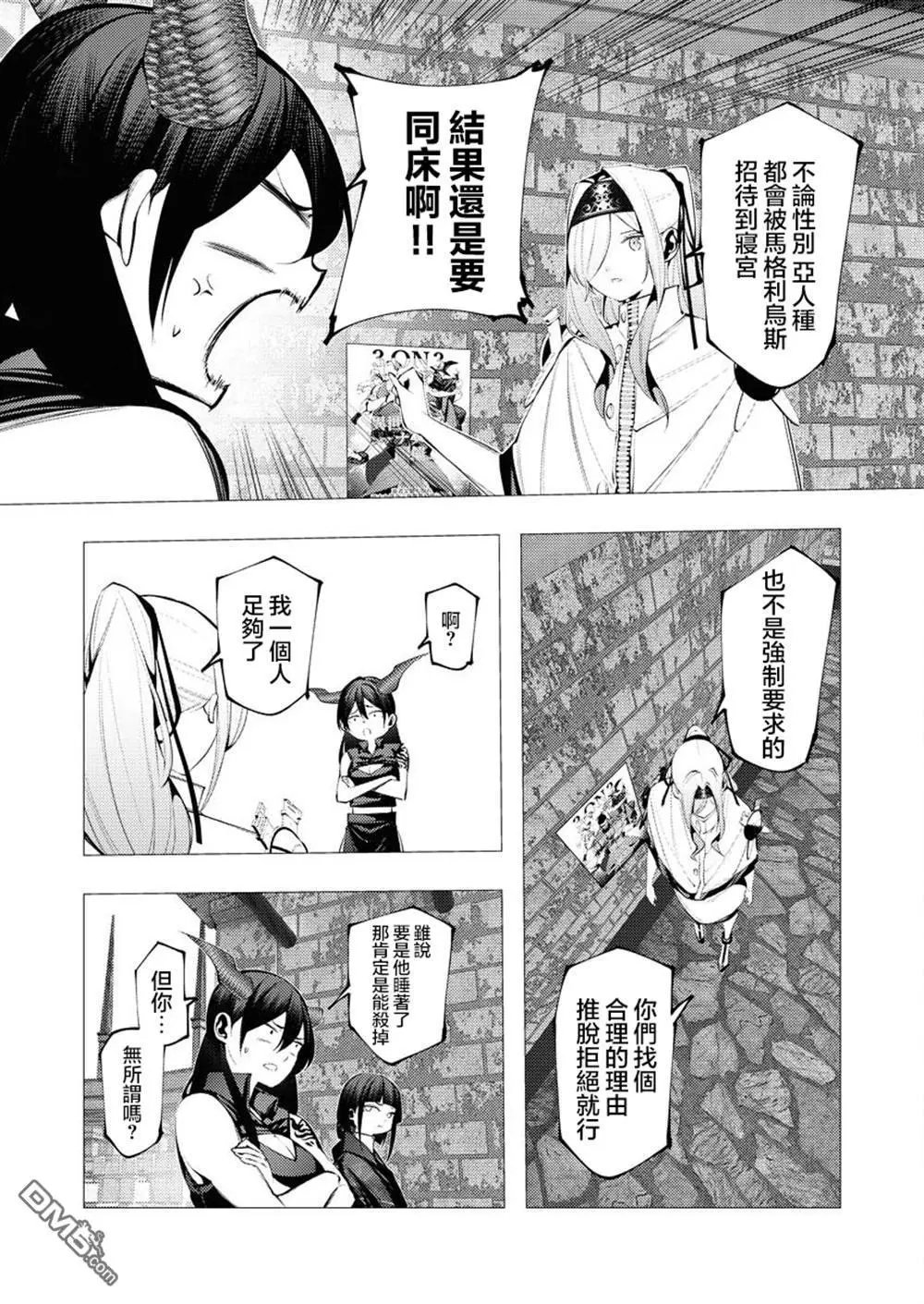 第29话