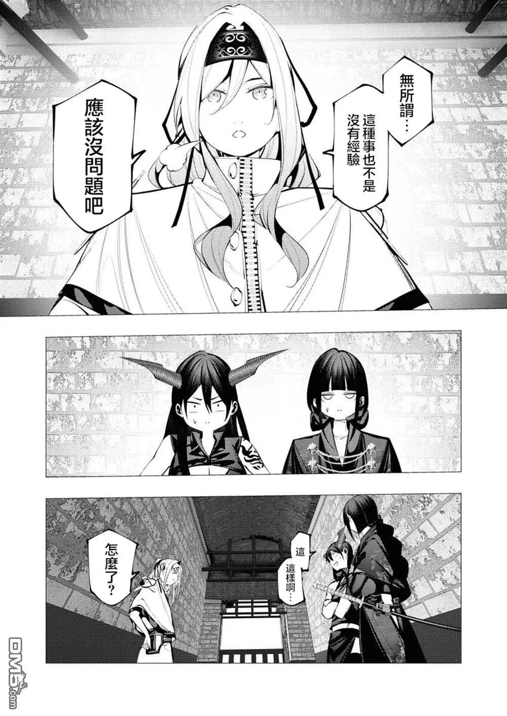 第29话