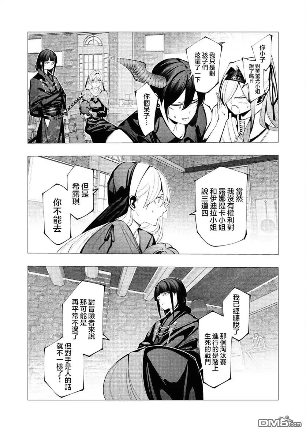 第29话