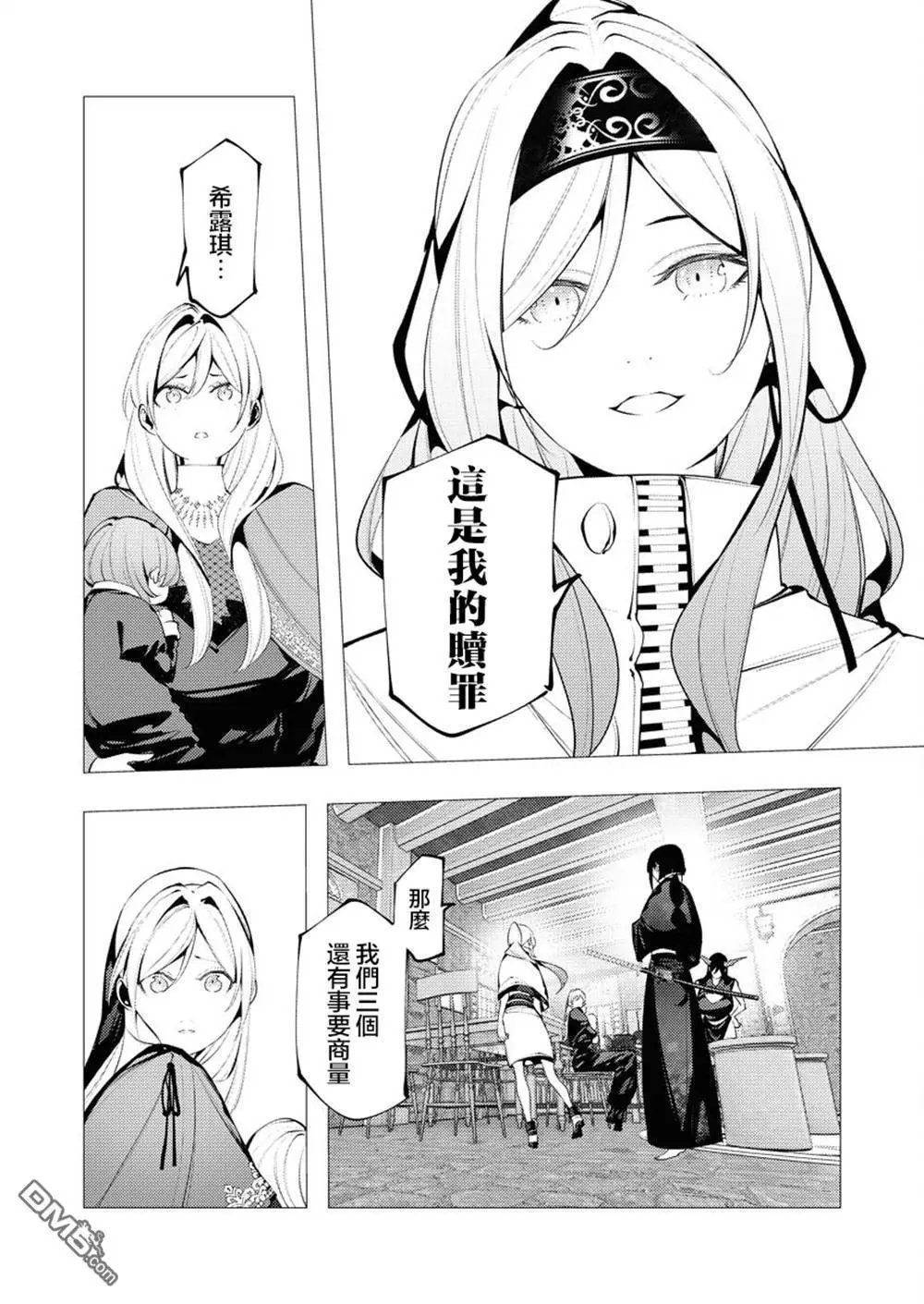 第29话