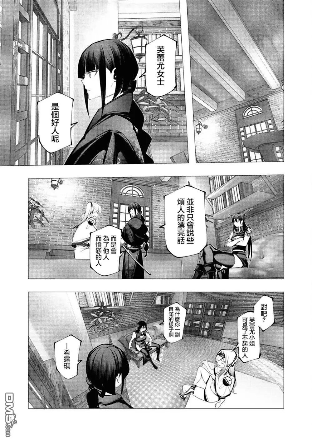 第29话