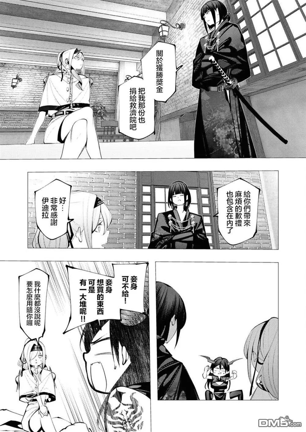 第29话
