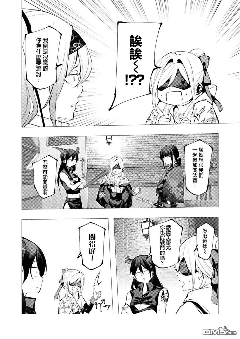 第30话