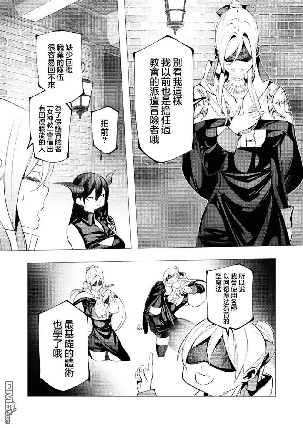 第30话