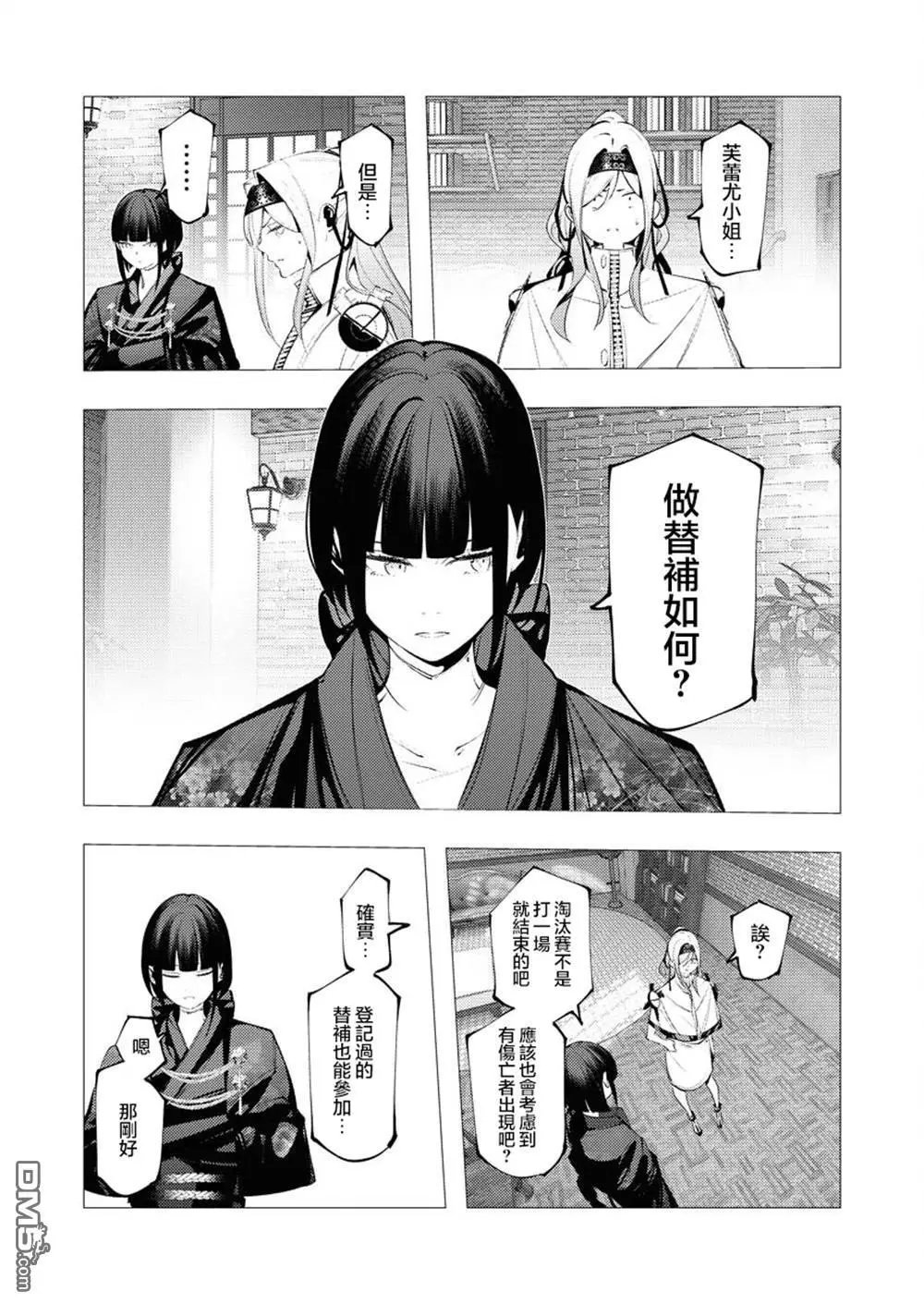 第30话
