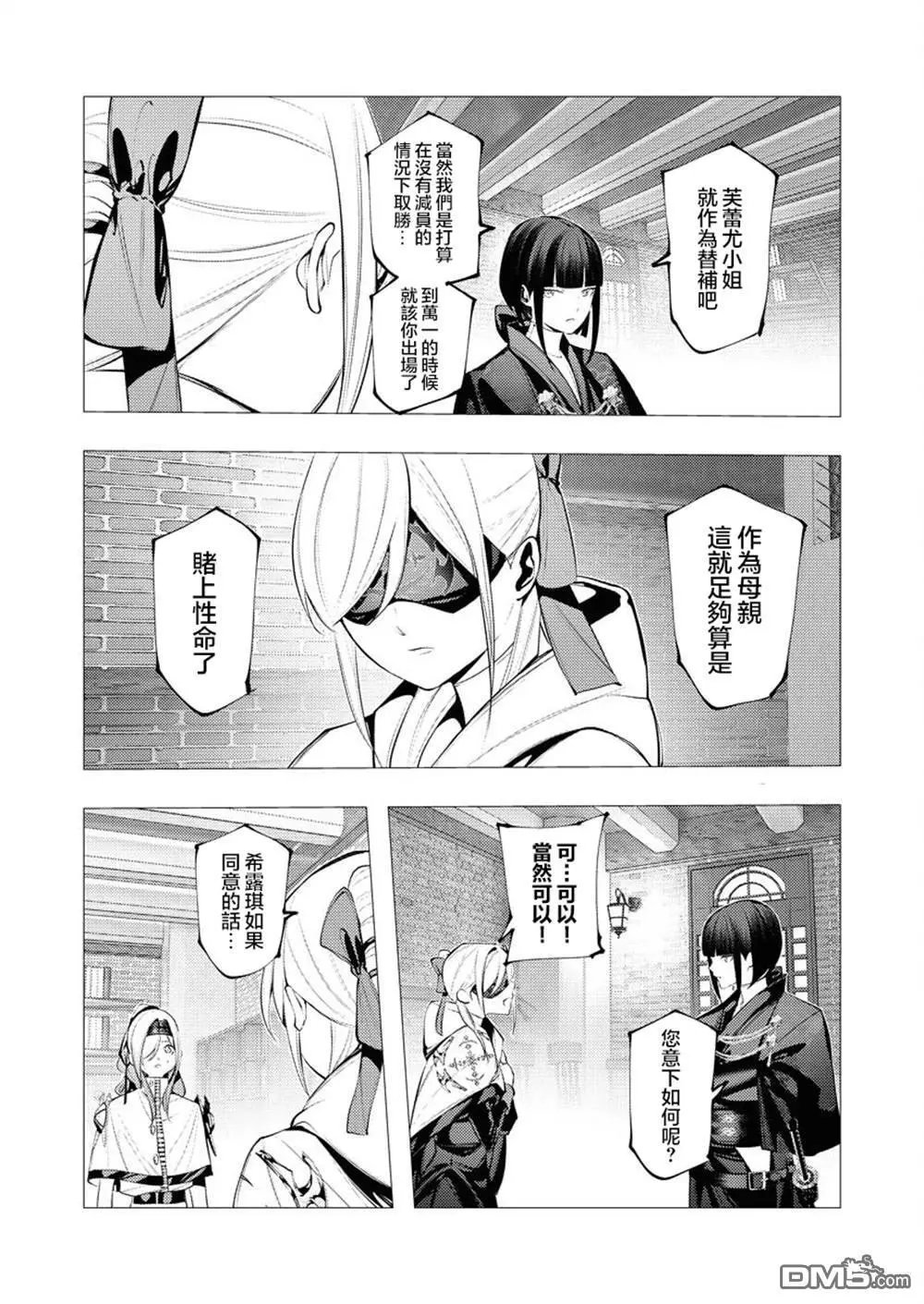 第30话