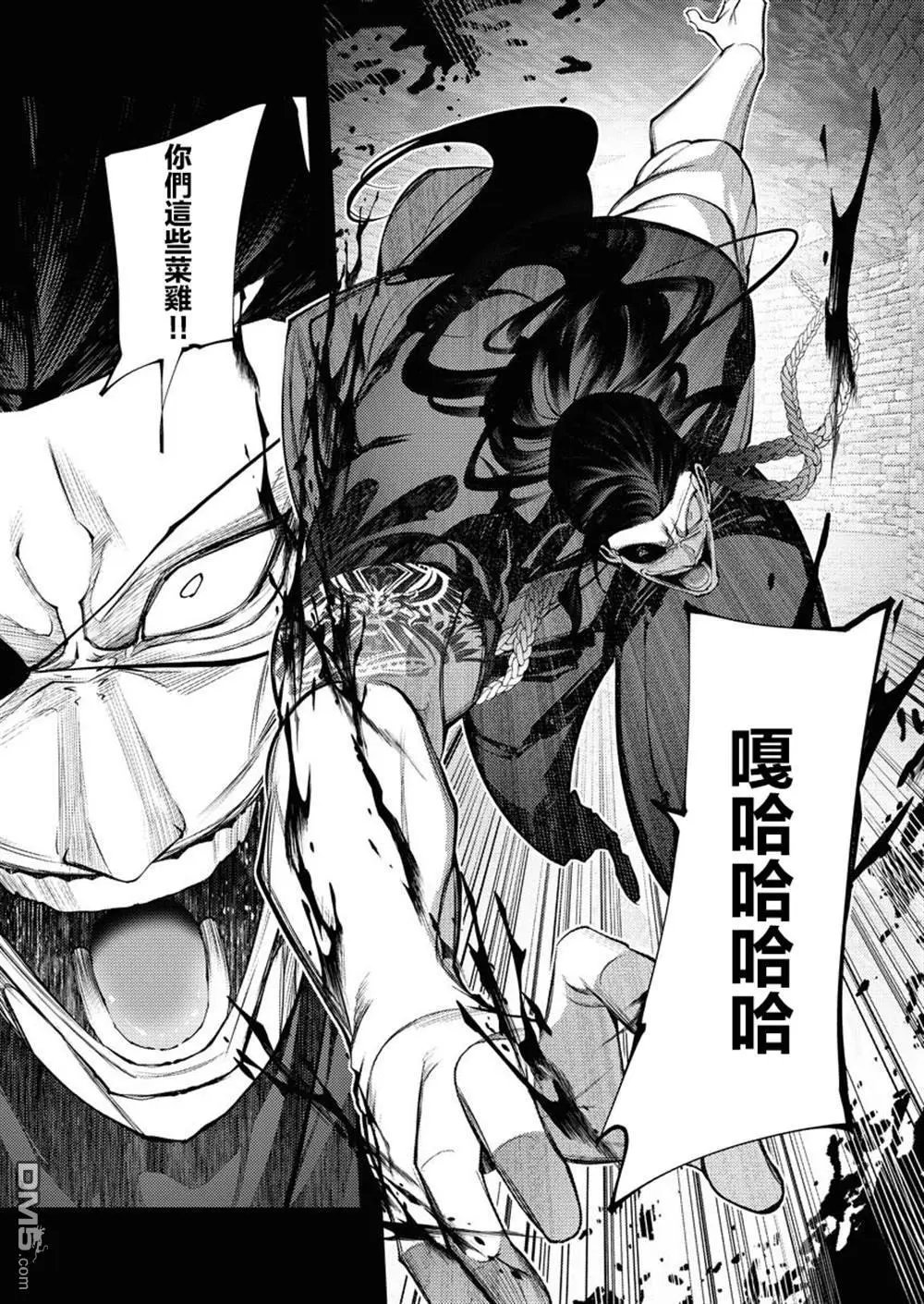 第30话