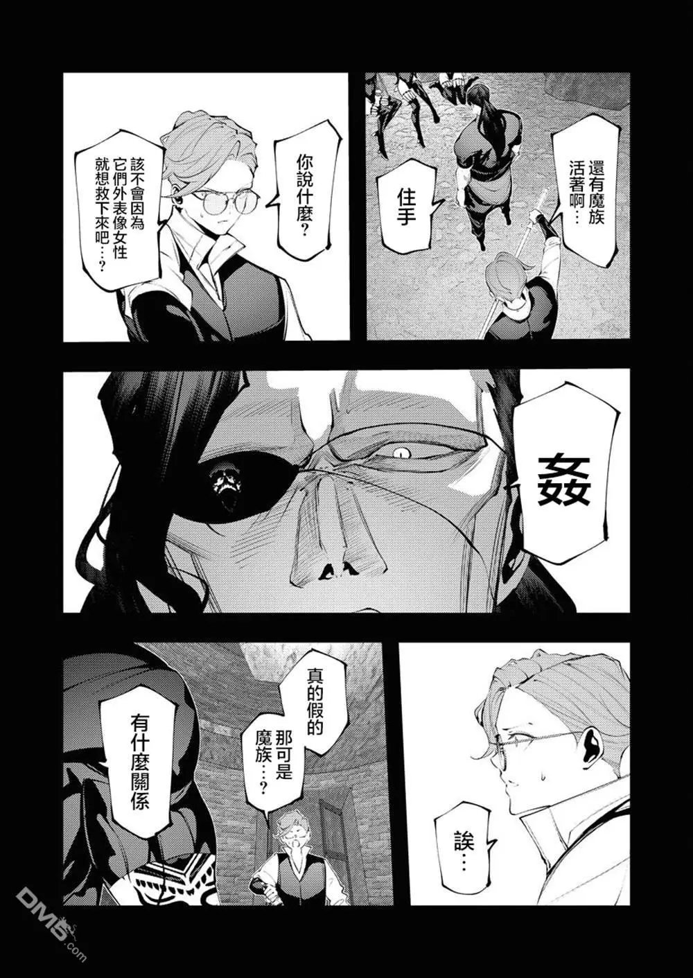 第30话