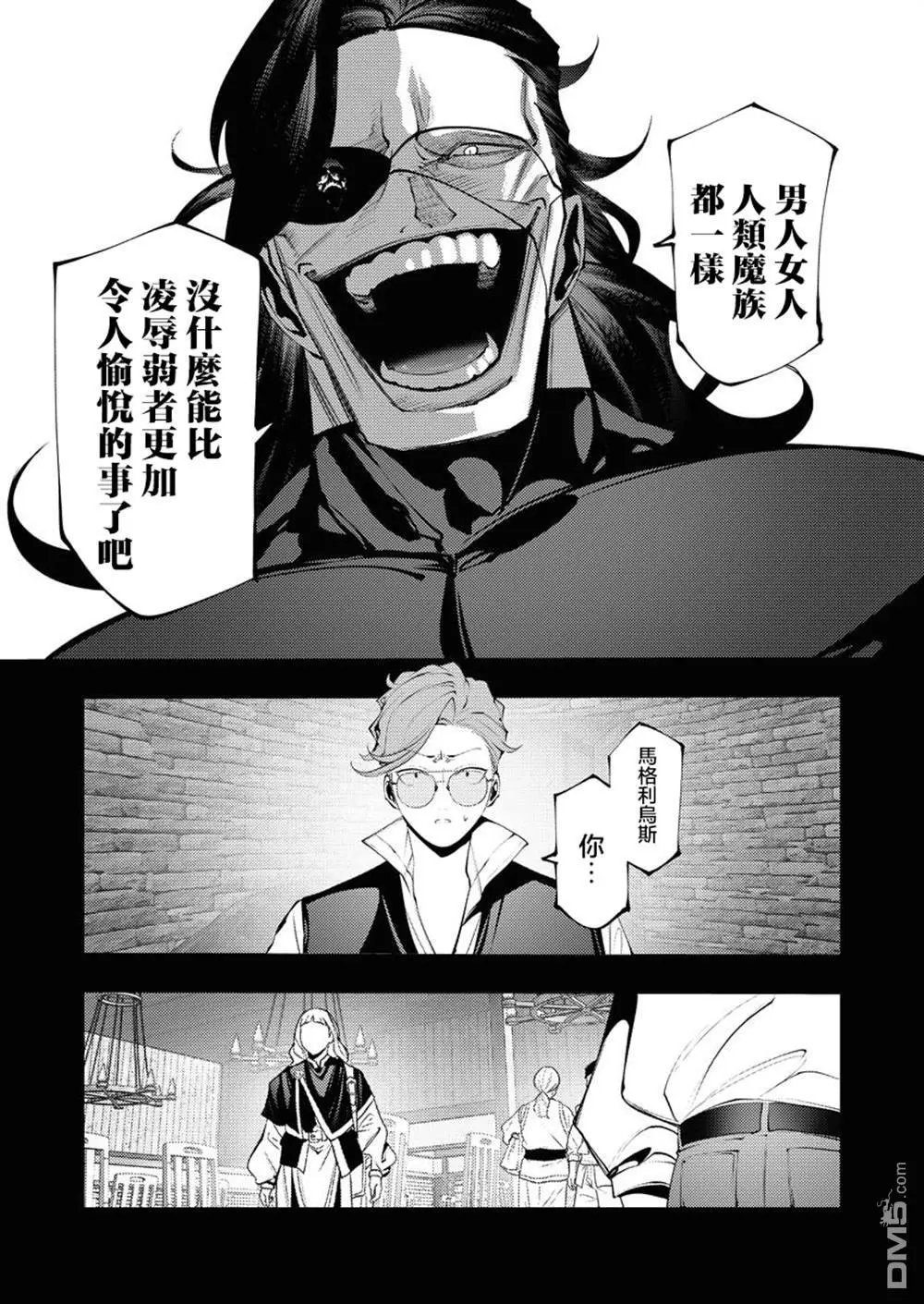 第30话