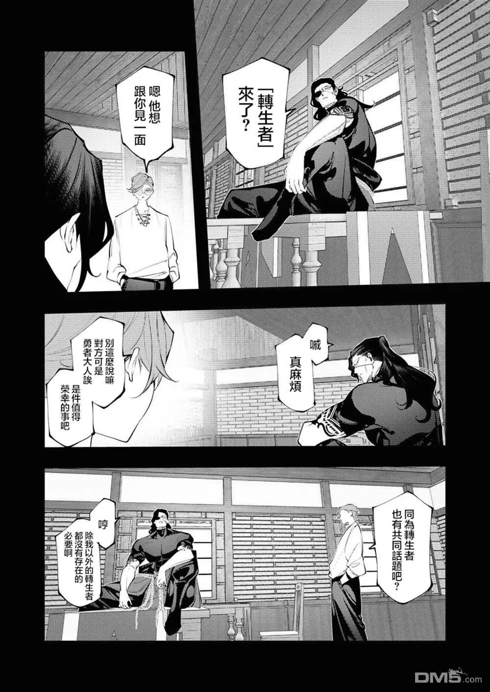 第30话
