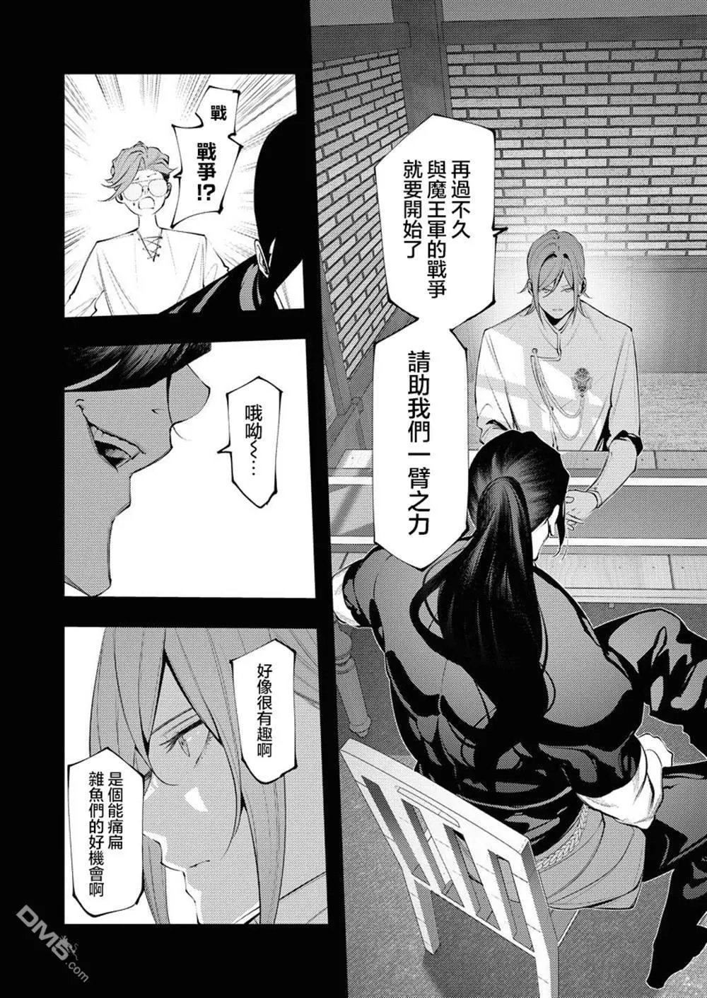 第30话