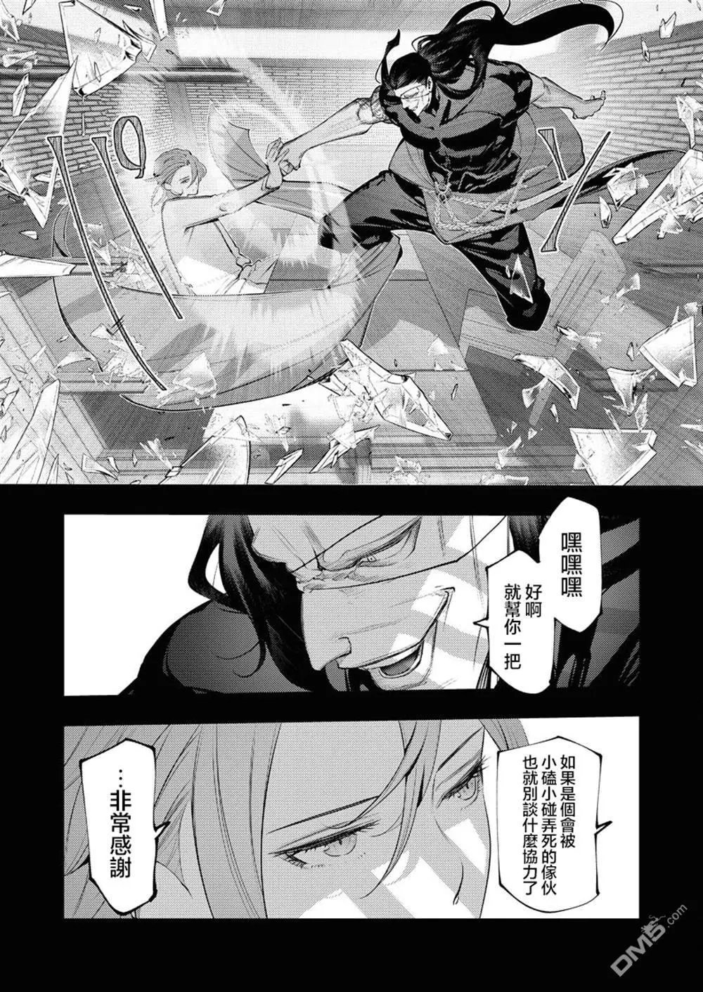 第30话