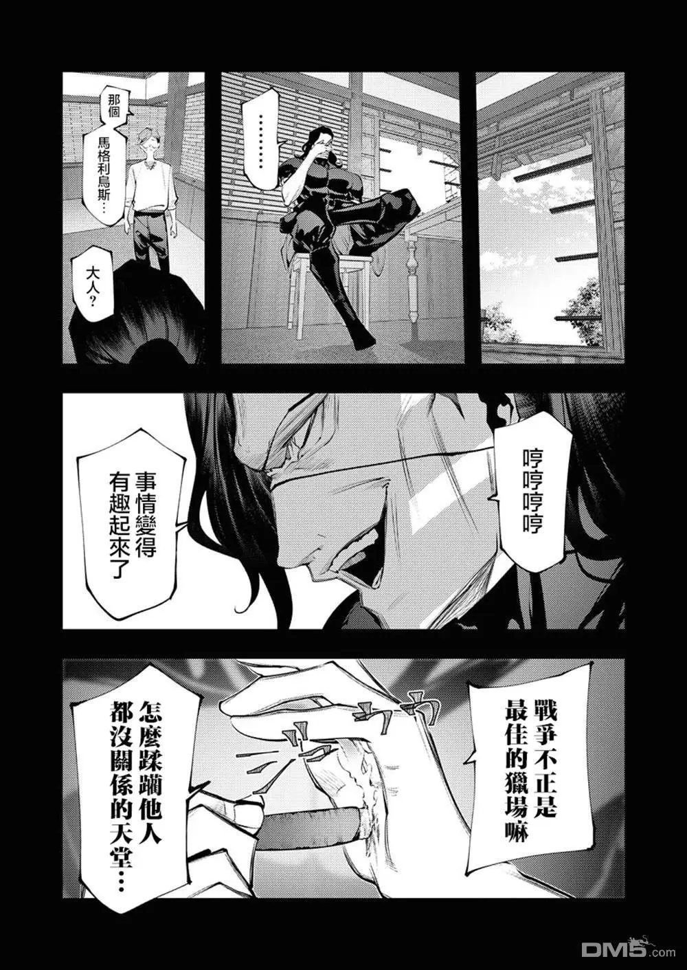 第30话