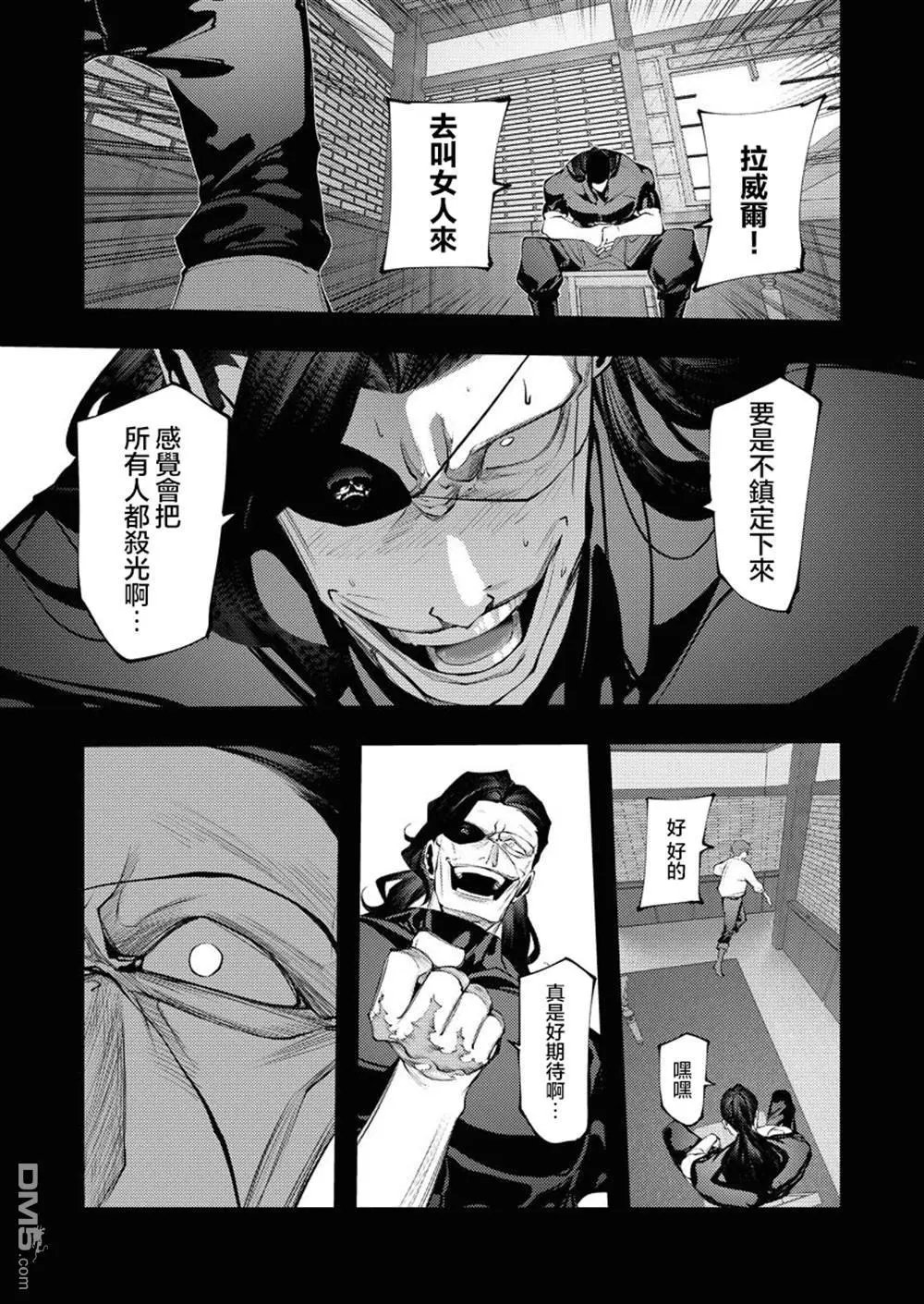 第30话