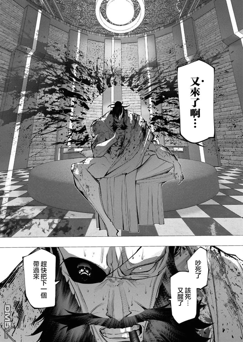 第30话