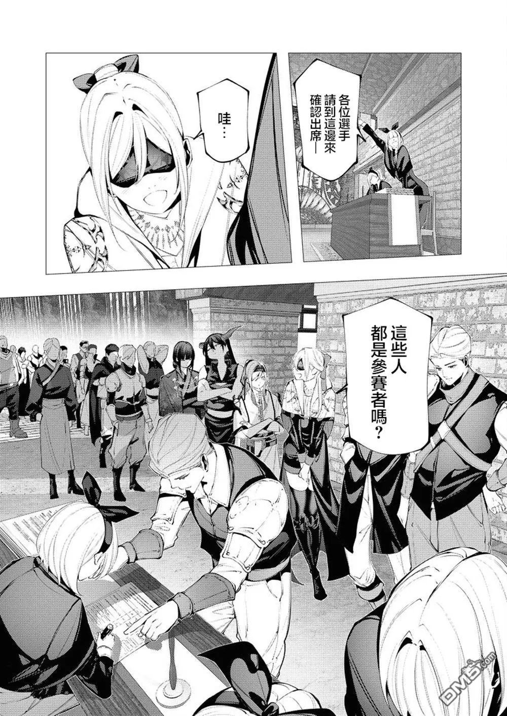 第31话